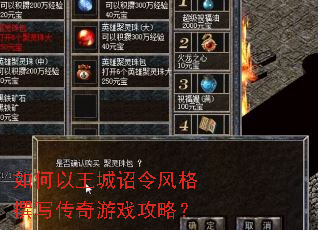 ���������گ����׫д������Ϸ���ԣ�