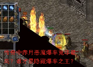 �����г��¶�ħ���ʾ�����ߣ�˭�������ر���֮����