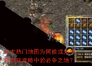 �������ŵ�ͼΪ���ܳ�Ϊ������Ϸ�����еı���֮�أ�