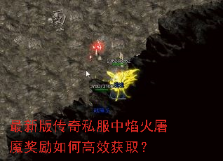 ���°洫��˽���������ħ������θ�Ч��ȡ��