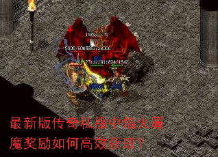 ���°洫��˽���������ħ������θ�Ч��ȡ��