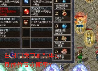 ������ӥ��ˢ���������λ�������