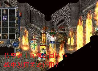 �����ʿ������Ŷ���ս�з��ӹؼ����ã�