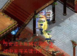 �����ʿ������Ŷ���ս�з��ӹؼ����ã�