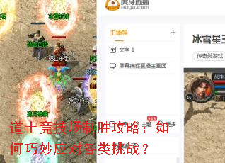 ��ʿ��������ʤ���ԣ��������Ӧ�Ը�����ս��