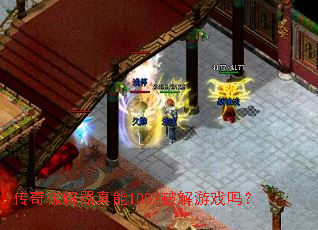 �����ƽ�������100%�ƽ���Ϸ��