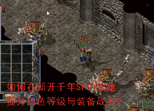 ������¿�ǧ��SF�п���������ɫ�ȼ���װ��ս����