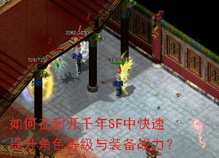 ������¿�ǧ��SF�п���������ɫ�ȼ���װ��ս����