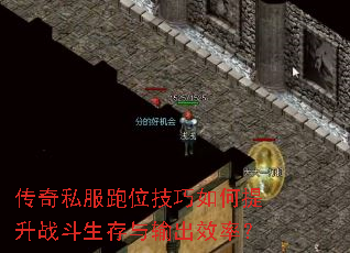 ����˽����λ�����������ս�����������Ч�ʣ�