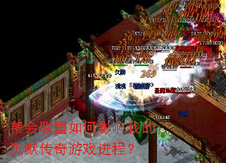 ����������Ӱ���ҵĳ�Ĭ������Ϸ���̣�