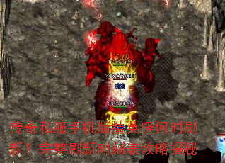 ����˽���ֻ��澫Ӣ�ֺ�ʱˢ�£�����ˢ��ʱ�̱����Խ���
