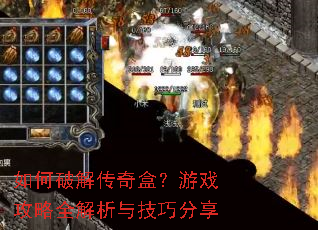����ƽ⴫��У���Ϸ����ȫ�����뼼�ɷ���
