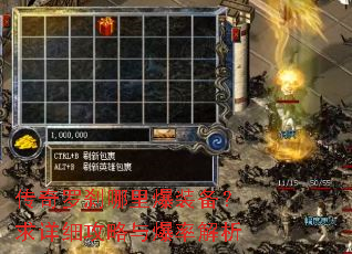 ������ɲ���ﱬװ��������ϸ�����뱬�ʽ���