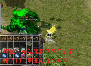 �Ŀ��˽����ֵ���棿����������ְҵѡ��ȫ����