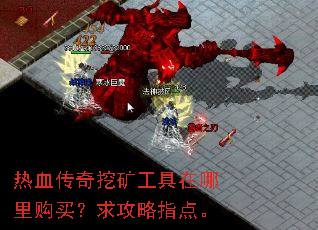 ��Ѫ�����ڿ󹤾������ﹺ������ָ�㡣