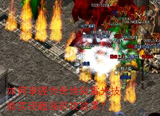 ������մ�������׹⼼��ʵ�ֳ�ǿȺ��Ч����