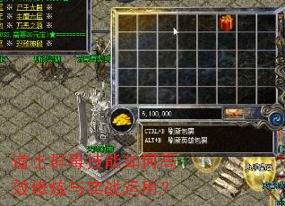 ��ʿȺ��������θ�Ч������ʵս���ã�