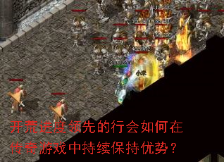 ���Ľ������ȵ��л�����ڴ�����Ϸ�г����������ƣ�