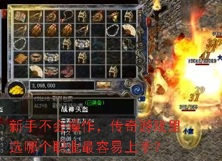 ���ֲ��������������Ϸ��ѡ�ĸ�ְҵ���������֣�