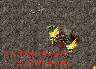 ��γɹ���ս�����Ϲ�֮�ţ��������Դ�������ͨ��
