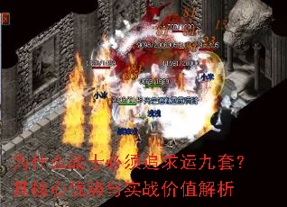 Ϊʲôսʿ����׷���˾��ף������������ʵս��ֵ����