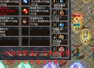���������ʿѫ�±���Ƕ��٣���λ�ȡ��������