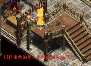 ͬ����Ҫ��������������缼�ܣ�