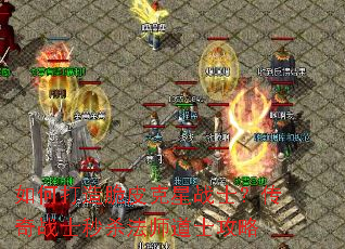 ��δ����Ƥ����սʿ������սʿ��ɱ��ʦ��ʿ����