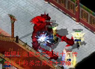 ��δ����Ƥ����սʿ������սʿ��ɱ��ʦ��ʿ����