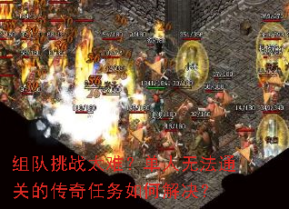 �����ս̫�ѣ������޷�ͨ�صĴ���������ν����