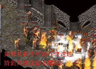 ��δ����ִ�ս�����ٽ��׵����Ѷȸ�����ս��