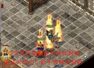 9��뿪����ְҵ������ο�������ս�������ֹ���ȫ����