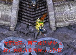 ���������θ�Ч���ȫ�ɾͣ����ҹ��Դ��㲽��ΪӮ