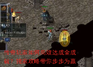 ���������θ�Ч���ȫ�ɾͣ����ҹ��Դ��㲽��ΪӮ