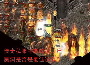 ����˽������������ʬħ���Ƿ������ѡ��