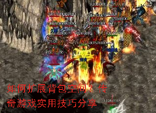 �����չ�����ռ䣿������Ϸʵ�ü��ɷ���