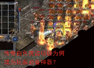 �����ɫ��������Ϊ�γ�Ϊ��ұر�������