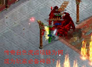 �����ɫ��������Ϊ�γ�Ϊ��ұر�������