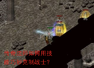 ���淨ʦ����ü����������սʿ��