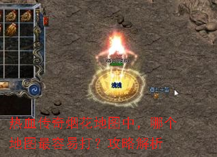 ��Ѫ�����̻���ͼ�У��ĸ���ͼ�����״򣿹��Խ���