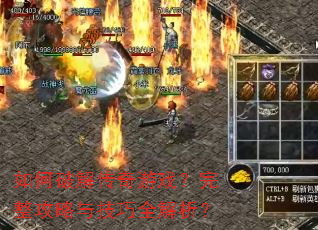 ����ƽ⴫����Ϸ�����������뼼��ȫ������