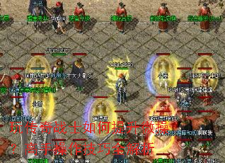 �洫��սʿ�������΢�٣����ֲ�������ȫ����