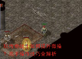�洫��սʿ�������΢�٣����ֲ�������ȫ����