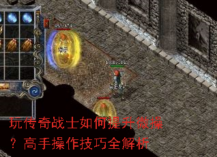�洫��սʿ�������΢�٣����ֲ�������ȫ����