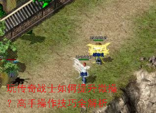 �洫��սʿ�������΢�٣����ֲ�������ȫ����