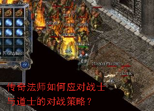 ���淨ʦ���Ӧ��սʿ���ʿ�Ķ�ս���ԣ�