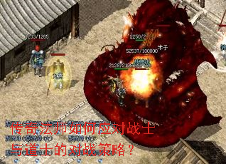 ���淨ʦ���Ӧ��սʿ���ʿ�Ķ�ս���ԣ�