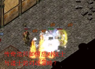 ���淨ʦ���Ӧ��սʿ���ʿ�Ķ�ս���ԣ�