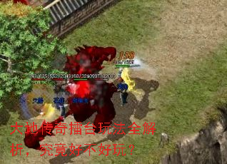 ��ش�����̨�淨ȫ�����������ò����棿