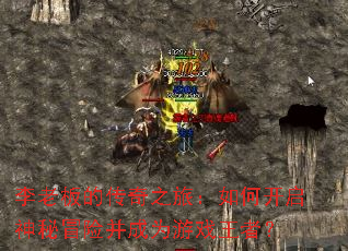 ���ϰ�Ĵ���֮�ã���ο�������ð�ղ���Ϊ��Ϸ���ߣ�